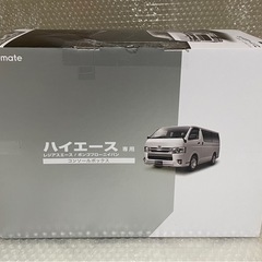 【未使用】ハイエース用コンソールボックス の画像