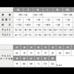 XLからXXLサイズ エステール　ペルーニットカーディガン  古着の画像