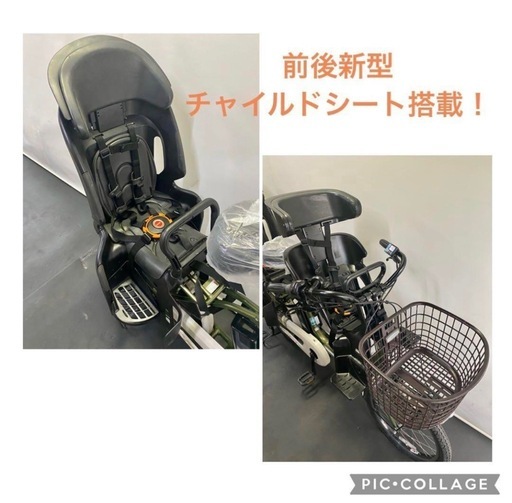 1都4県全域送料無料　業界最長1年保証 電動アシスト自転車 ヤマハ パスバビーアン 新型 20インチ 子供乗せ　g1223