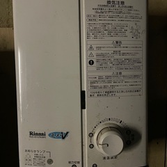 リンナイ 小型給湯器 RUS -v51uta