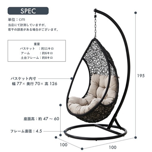 決まりました
