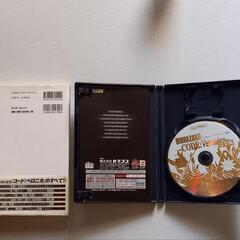 PS2　バイオハザード　コードベロニカ　ソフト　攻略本の画像