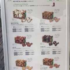 沖縄市です❗️12月28日11時45分に色んな味のチキン食べに行きませんか⁉️ − 沖縄県