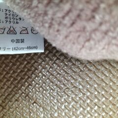 冬　ニット帽　42−46サイズ　双子の画像