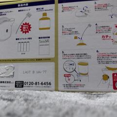 未使用　自動で出てくるもんだもんセットの画像