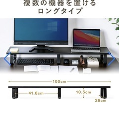 イーサプライ　机上ラックの画像