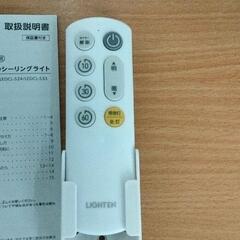 1223-004 ALETTA　LEDシーリングライトの画像