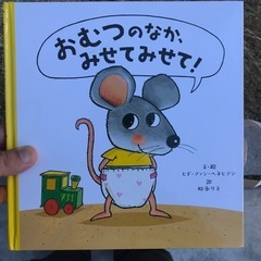 絵本詰め合わせ