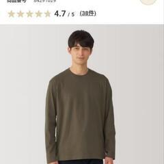 無印 クルーネック起毛長袖Tシャツ(L)