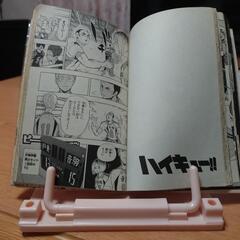 本立て（読書補助ツール）の画像