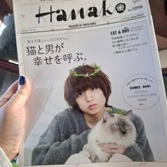 猫特集の雑誌2冊