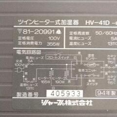 1223-039 加湿器の画像