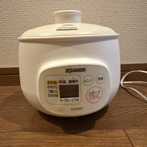 ZOJIRUSHIおかゆメーカー