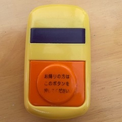 阪急バス　ラジコン　ミニカーの画像