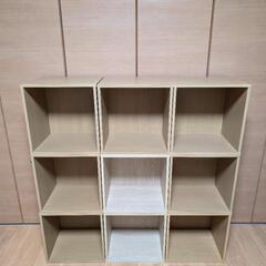 収納 カラーボックス 9コ
