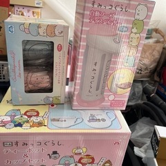 すみっコぐらし　３点セットの画像