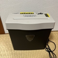 (引き取り相手決定)シュレッダー