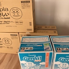 genki オムツ　ビッグサイズ
