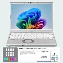  <値下げ@25/5/09>レッツノート SV8 第8世代i3 8GB/SSD256GB/フルHD/office 2024 Proの画像