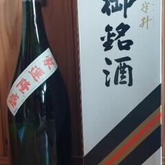 　鹿児島限定焼酎　丸西酒造　蔵壹4.5L
