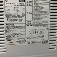 スチームオーブンレンジの画像