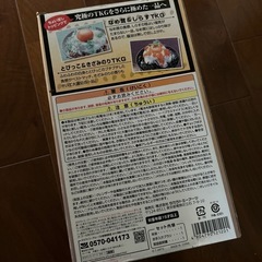 究極のTKGの画像
