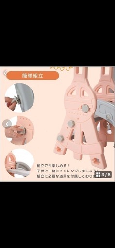 幼児ブランコ滑り台セット