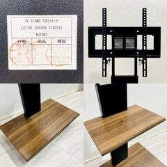 ニトリ/首振り壁寄せテレビスタンド(トエルH ハイタイプ)棚 ニトリ/首振り壁寄せテレビスタンド(トエルH ハイタイプ)棚