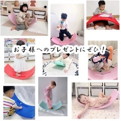 【体幹を鍛えるオモチャ】バランスボードの画像