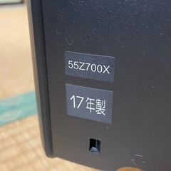 REGZA レグザ　47ZG2 液晶カラーテレビの画像