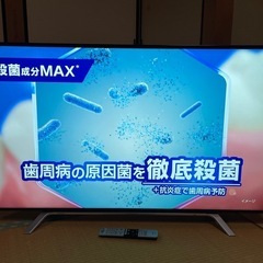 REGZA レグザ　47ZG2 液晶カラーテレビ