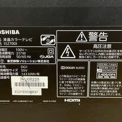REGZA レグザ　47ZG2 液晶カラーテレビの画像