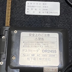 パネルヒーターの画像