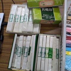 洋裁用品写真色々35品で1999円個数、増量★