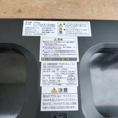 【動作OK】体重体組成計　プロポスキャンミニ　の画像