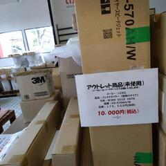 再募集！LIXILハンドドライヤー新品未使用！