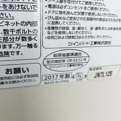 【2017年製】動作OKオーブンレンジ　電子レンジ　ツインバードの画像