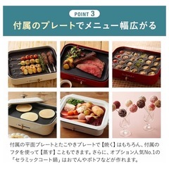 【新品】BRUNO コンパクトホットプレート　ホワイトの画像