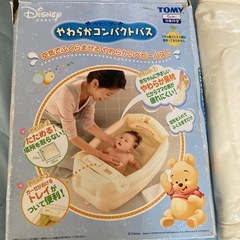 コンパクトパス