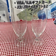 【ドリーム川西店御来店限定】 4℃/ビールグラスペア /中古品【...