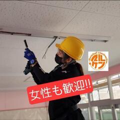 正社員募集‼　電気工事士・電気工事見習いの画像