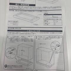 【新品未使用】village（ビラージュ）　VS収納ベース2つの画像
