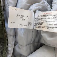 スキーウェア キッズ 110cmの画像