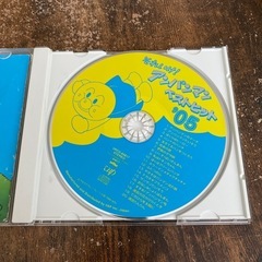 アンパンマンのCD ベストヒット！20曲入　歌詞カード付きの画像