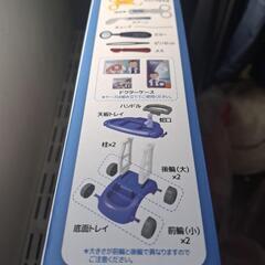 DX　ドクターカートセット　青(購入者確定)の画像