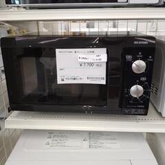 IRIS OHYAMA 電子レンジ 22年製 TJ9166