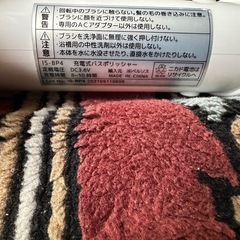 バスポリッシャーの替えブラシの画像