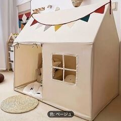 キッズテント　大型の画像