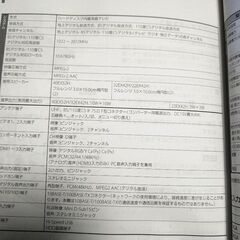 値下げ　SONY　BRAVIA　22EX42　HDD内蔵の画像