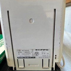 タイムカード セットの画像